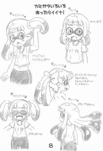 Oyogenaku tatte Ii ja nai datte Ika da mono