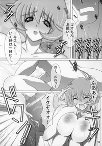 (C68) [Graf Zeppelin (Maneki Neko, Ta152)] Silky Dolls KimuTaka's Cutie Characters!! (Various)