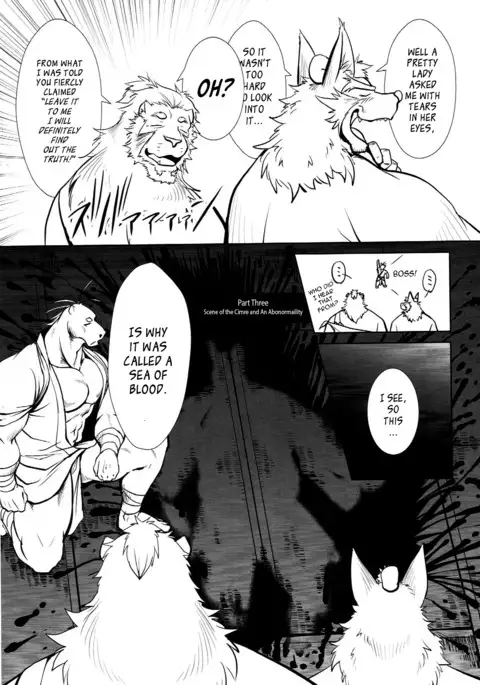 Nagaya Doushin Sono Ni | The Constable of Edo part two