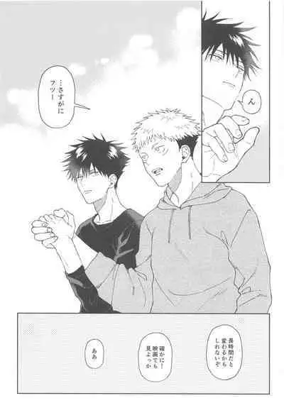 kareshinishiteyo