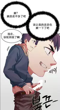 rental girls AV租片女郎 4-6 Chinese