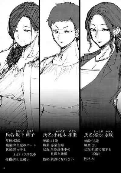 (COMITIA131) [Isocurve (Allegro)] Hotel Columbine Room 821