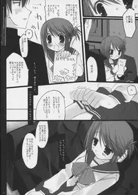 [D.N.A.Lab. (Miyasu Risa)] Killer Tune -Natural Born Killer Tune Afterwards- (ToHeart2) (Non-reduced Version)