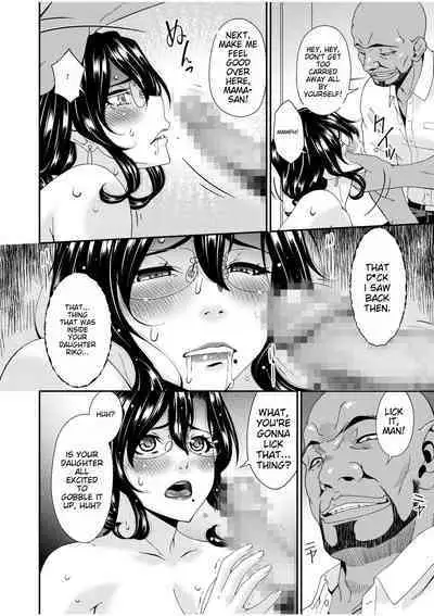 Haha to Tsuma o Yameru Toki 1