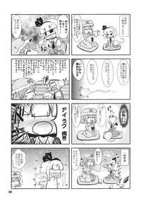 (C78) [Albatross (Nikusyo, Mei)] Idol Mystia Ikimasu!! (Touhou Project)