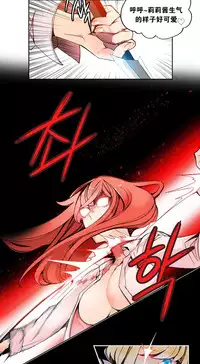 [Juder] 莉莉丝的脐带(Lilith`s Cord) Ch.1-24 [Chinese]