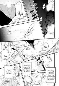 (C87) [G-complex (YUI_7)] Stream Will, Tomorrow, and the Warmth in Your Hands. [English] [Yuri-ism]