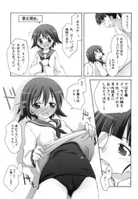 [Titokara 2nd Branch (Manami Tatsuya)] Chitose Karasuyama Dai 2 Shucchoujo Soushuuhen 2008 (Lucky Star, Strike Witches) [Digital]