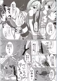 (Tora Matsuri 2015) [On-Show (Mutsutake, Ishibashi Shingo)] KanKoki. (Kantai Collection -KanColle-)