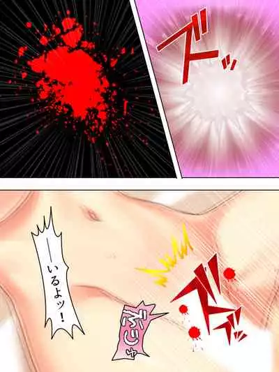 Netorase Kanojo. Ore no Tame ni Hoka no Otoko ni Dakarete kite kure <Soushuuhen>