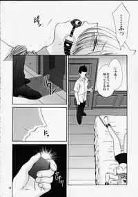 (C58) [U.R.C (MOMOYA SHOW-NEKO)] EXTASY (Sakura Taisen)