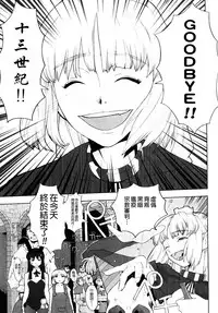 [A-10] Load of Trash Kanzenban Ch. 1-9 [Chinese] [沒有漢化]