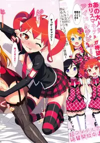 [Number2 (Takuji)] Ore no Imouto Fukumete Zenin Nakadashi Matomebon. COLOR Soushuuhen (Ore no Imouto ga Konna ni Kawaii Wake ga Nai, Dream C Club, Boku wa Tomodachi ga Sukunai)