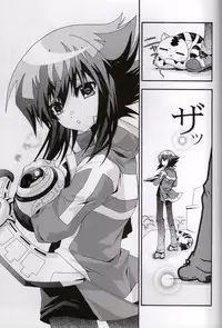 [Yamadori Area (Yamadori Ofuu)] Kimi ni Ai ni Iku Tame no 10 no Houhou to 100 no Riyuu (Yu-Gi-Oh! GX)