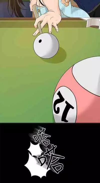 超會賣女業務 1-30