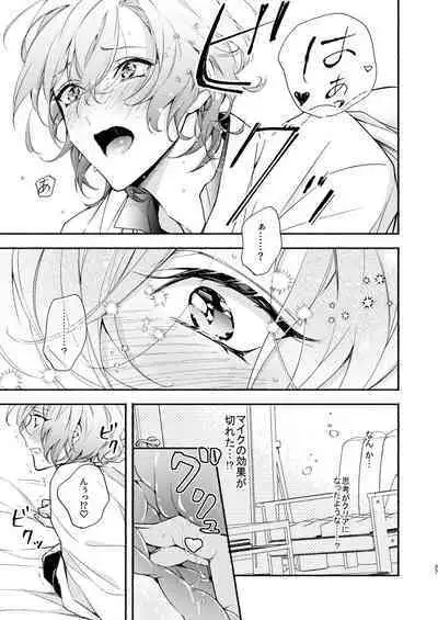 Yumeno sensei wan-chan ni natchattan desu ka !?