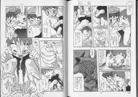 [Anthology] Pet-Boys Vol. 7