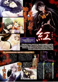 BugBug 2003-12 Vol. 112