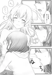 (BanG Dreamer's Party! 5th STAGE) [√75 (Nago)] Ato de Okorareru kara! (BanG Dream!)