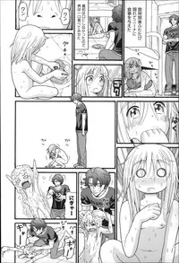 [Hatch] Shotoubu - Beginning Class