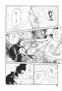 [Oota Minomushi] Pink no Magical