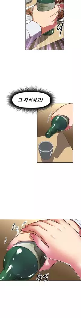 Brawling Go Ch.53-65