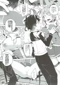 (C92) [Waffle Doumeiken (Tanaka Decilitre)] Axis-kyou ni Haitte kudasai (Kono Subarashii Sekai ni Syukufuku o!)