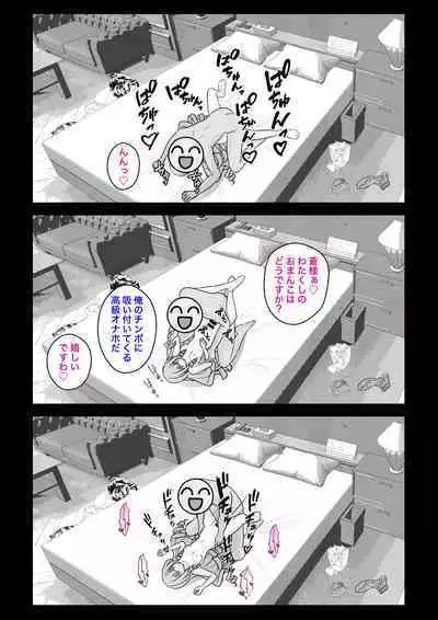 A Parallel World With a 1:39 Male to Female Ratio Is Unexpectedly Normal