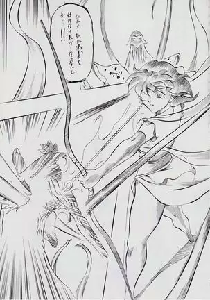 亜衣&麻衣 AF