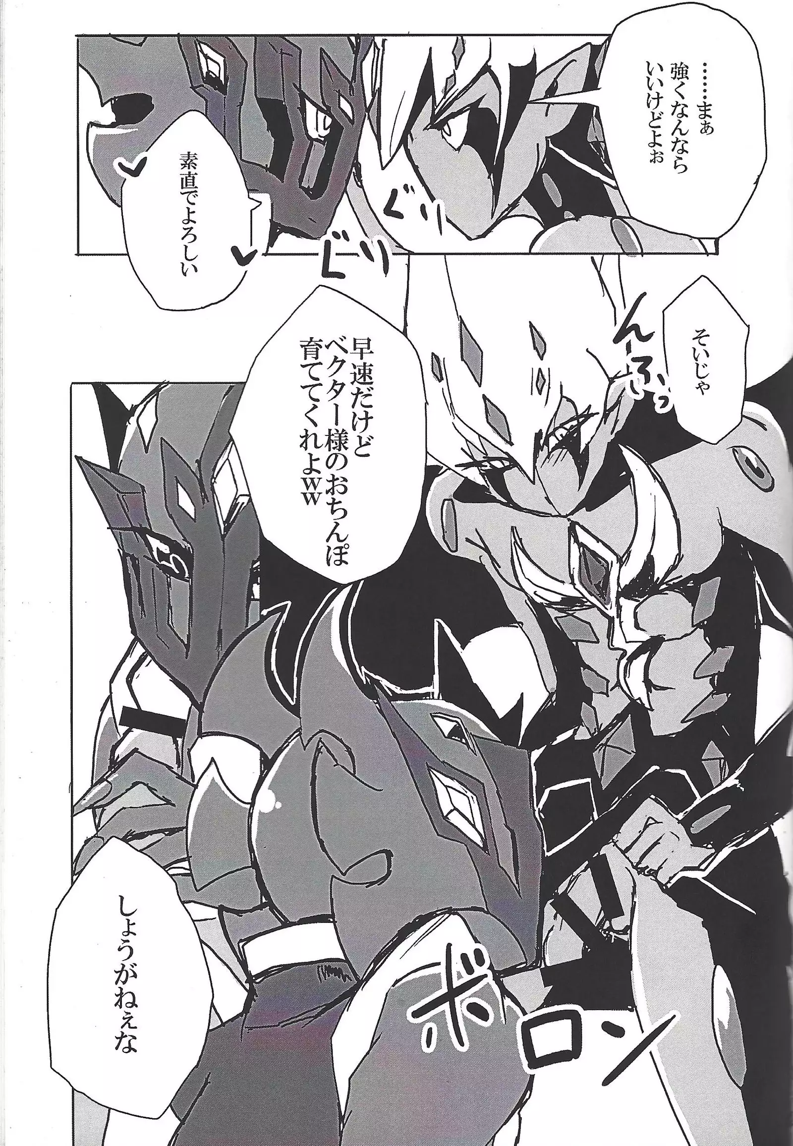 ALL stars In TOrridiy