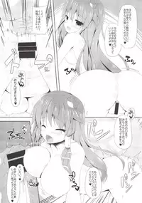 [Right away (Sakai Minato)] Sanae-san to Shoushika Taisaku Shite mo Iinkai (Touhou Project) [Digital]