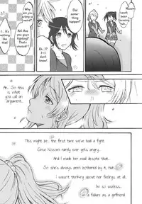 (Bokura no Love Live! 7) [mushiyaki!! (Kanbayashi Makoto)] Dame Dame! My Darling | My Useless Useless Darling (Love Live!) [English] {Seiyuuri & Rexbandit}