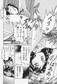 [Suzuki Kimuchi] Ai Doll