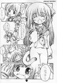 (Mimiket 3) [Chuuni+OUT OF SIGHT (Kim Chii)] We Damn the Night