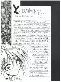 (C48) [Anorak Post (Akiyoshi Yoshiaki)] Suke Sailor Moon Moon S (Tokimeki Memorial)