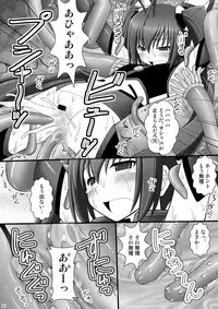 [Asanoya (Kittsu)] Seishin Houkai suru made Kusugurimakutte Ryoujoku shite miru Test VIII - Ore Otoko nanoni Shokushu Jigoku ni Maicching no Maki (Ore, Twintail ni Narimasu.) [Digital]