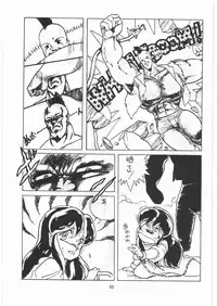 [Tororoimo (Various)] Tororoimo Densetsu - Ten no Maki (Various)