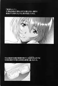 (C65) [Henreikai (Kawarajima Kou, Urushihara Satoshi)] Ayanami Club 2 (Evangelion)
