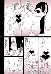 (C75) [VARIABLE? (Yukiguni Eringi)] Hancock no Dorei Janyuu-sama Hon (One Piece)