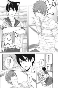 (Renai Endorphin) [cartoon-tv (Uyu)] Gakkou ja Oshiete Kurenai - Things They Don't Teach You in School (Free!)