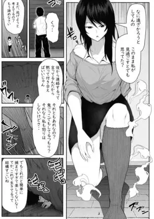 ペケーニャ2