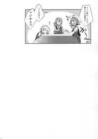 (C93) [L5EX (Kamelie)] Hagikaze ni Oshiokishitekudasai. (Kantai Collection -KanColle-)