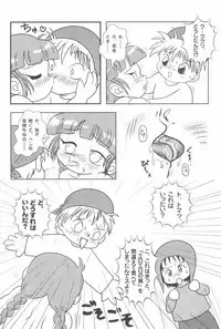 (C58) [OBA-Q HONPO QT (Various)] Kaiketsu Punitto! (Various)