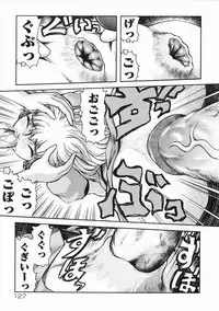 [Kichijouji Kitashirou] A-Shi No Ijouna Aijou