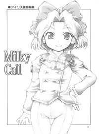 (C71) [Oboro and Tempo Gensui Dou (Tempo Gensui)] Milky Call ~Milky na Yobigoe~ (Sakura Wars, Mobile Suit Gundam)