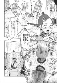 (C70) [Urakata Honpo (Sink)] Urabambi Vol. 31 - Early Kitten in P.E.I (Akage no An [Anne of Green Gables])
