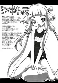 (C74) [Tataraba (Tsurugi Hagane)] Standup! Tate! Nihonjin yo! (Code Geass: Lelouch of the Rebellion)