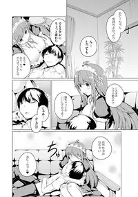 [Mikage Sekizai] Imouto Paradise! 2 Oniichan to 5 nin no Imouto no mo ～ tto ecchi shi makuri na mainichi