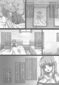 (C84) [GREAT Acta (tokyo)] Boku to Lisa Onee-chan (Arc The Lad 2)