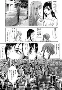 [Yokoyama Michiru] E.M.S Soutennen Saikyou Onee-chan